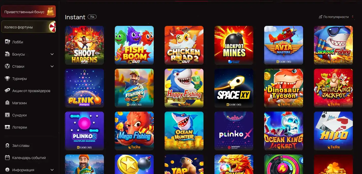 Casino X отзывы игроков
